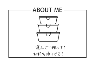 小さな　キッチンのイメージ